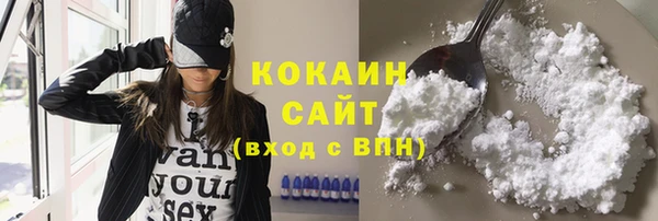 MDMA Premium VHQ Богородск