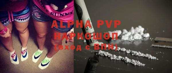 MDMA Premium VHQ Богородск