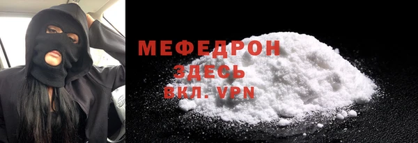 MDMA Premium VHQ Богородск