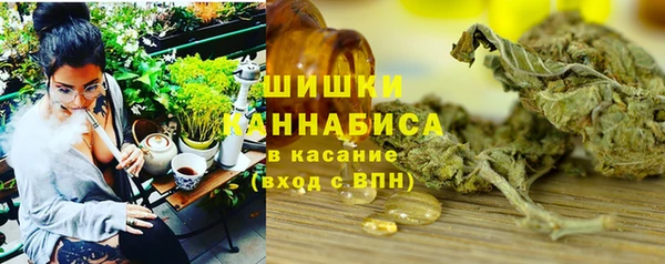 MDMA Premium VHQ Богородск