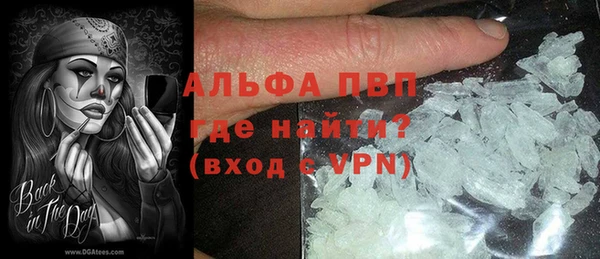 MDMA Premium VHQ Богородск