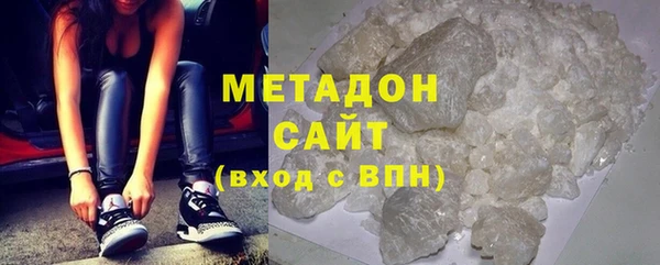 MDMA Premium VHQ Богородск